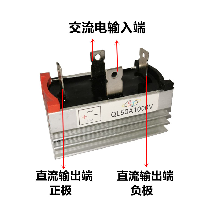 全系列QL50A 桥堆 单相四脚整流桥堆 QL5010A/1000V 带散热器20A - 图1