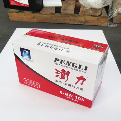 汽车电瓶12V100ah免维护铅酸蓄电池农用中巴跃进福田客车货车尾板 - 图2