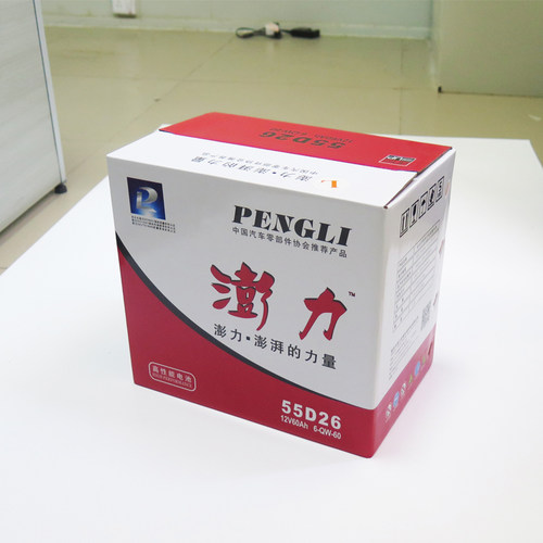 汽车蓄电池55D26马自达哈弗索纳塔凯美瑞锐志12V60ah电瓶无需交旧 - 图3