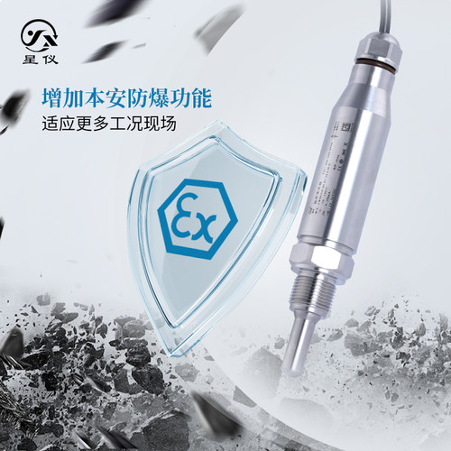 星仪CWDZ31A投入型防水温度传感器PT100输出4-20MA一体化变送器 - 图2