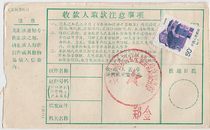 89 9 1 Henan Anyang Issue of a Quick Piece of Coupon Express Piece single F8257