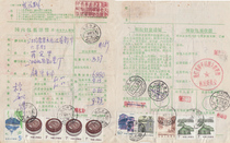 Hubei Public Security 434311 clip bamboo garden poke lower crescent (branch) p 20 p 21 and residential house wrap wrap single B314