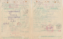 The sender packs a single B439 for the Henan military products factory