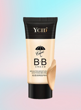 轻透BB霜防晒隔离裸妆保湿粉底液