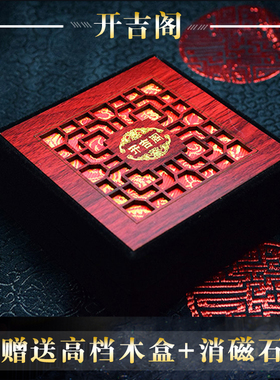 开吉阁男女水晶吉祥物设计手链