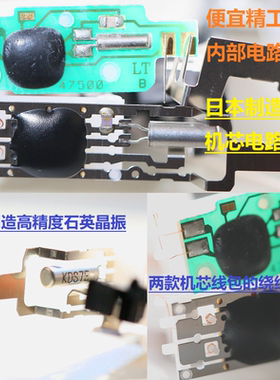 客厅日本精工日本制造精工挂钟