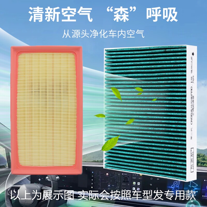 香薰空调滤芯适配丰田卡罗拉雷凌RAV4凯美瑞威驰汉兰达赛那空气格 - 图2