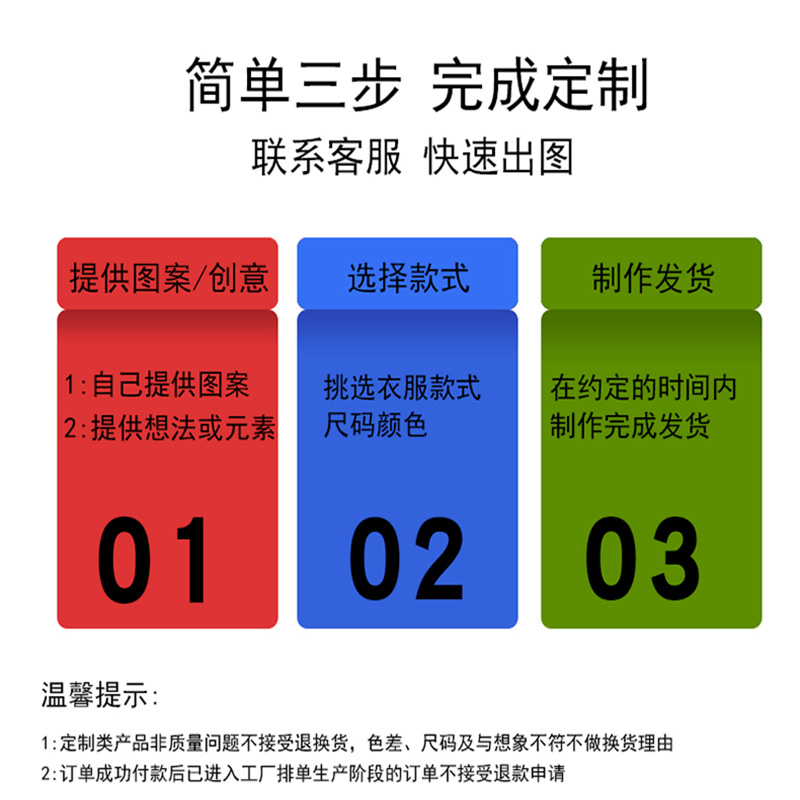 运动紧身衣全身定制长袖男秋冬健身乒乓球新款印花儿童快干打底衫-图2