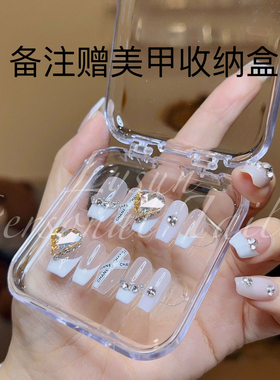 显白可拆卸穿戴甲贴片可重复穿戴