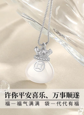 s925银玉髓福袋锁骨链小众轻奢感吊坠银项链七夕礼物