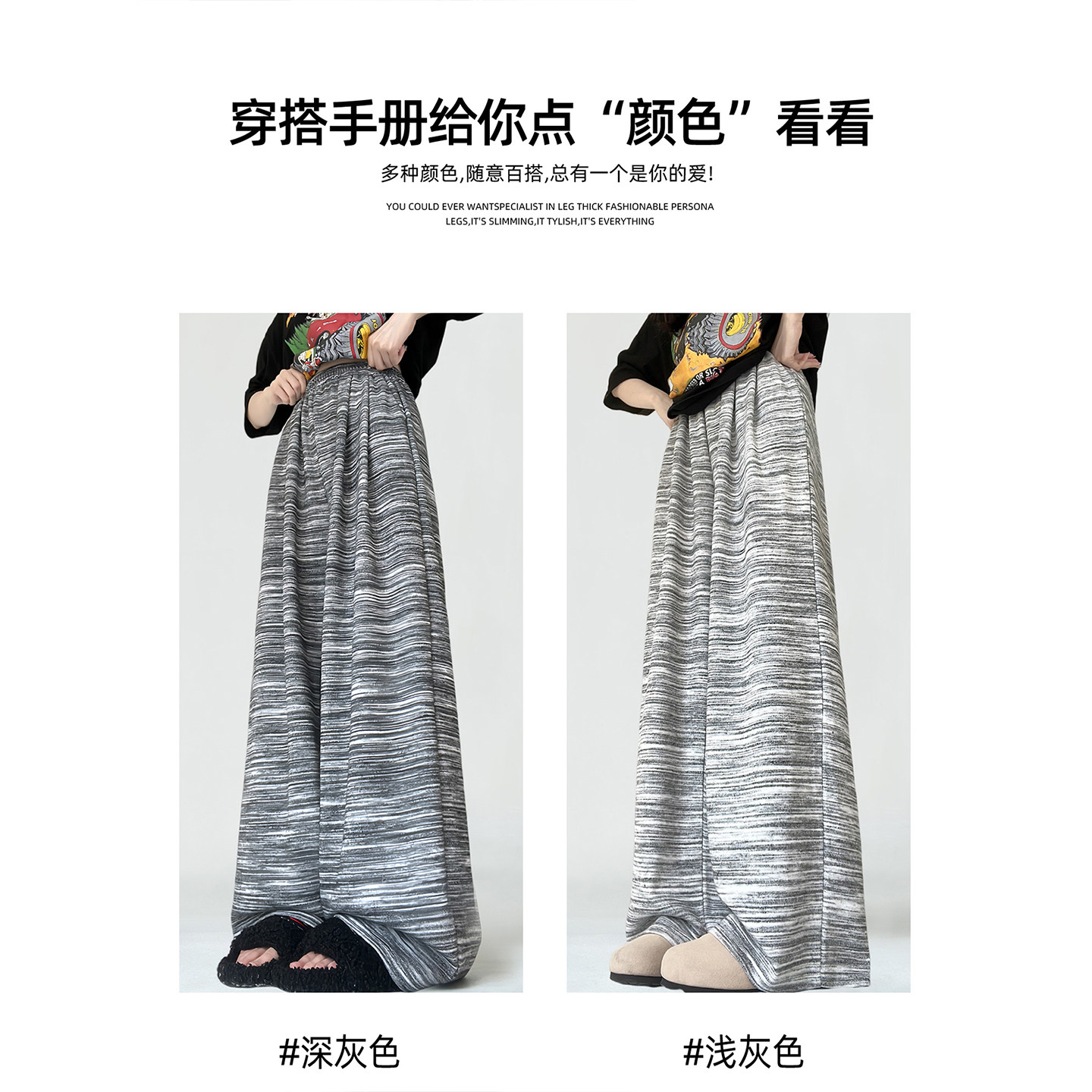 微胖mm慵懒风条纹高腰阔腿裤女春秋大码300斤显瘦垂感针织休闲裤,淘宝优惠券,粉丝福利购,淘宝优惠卷