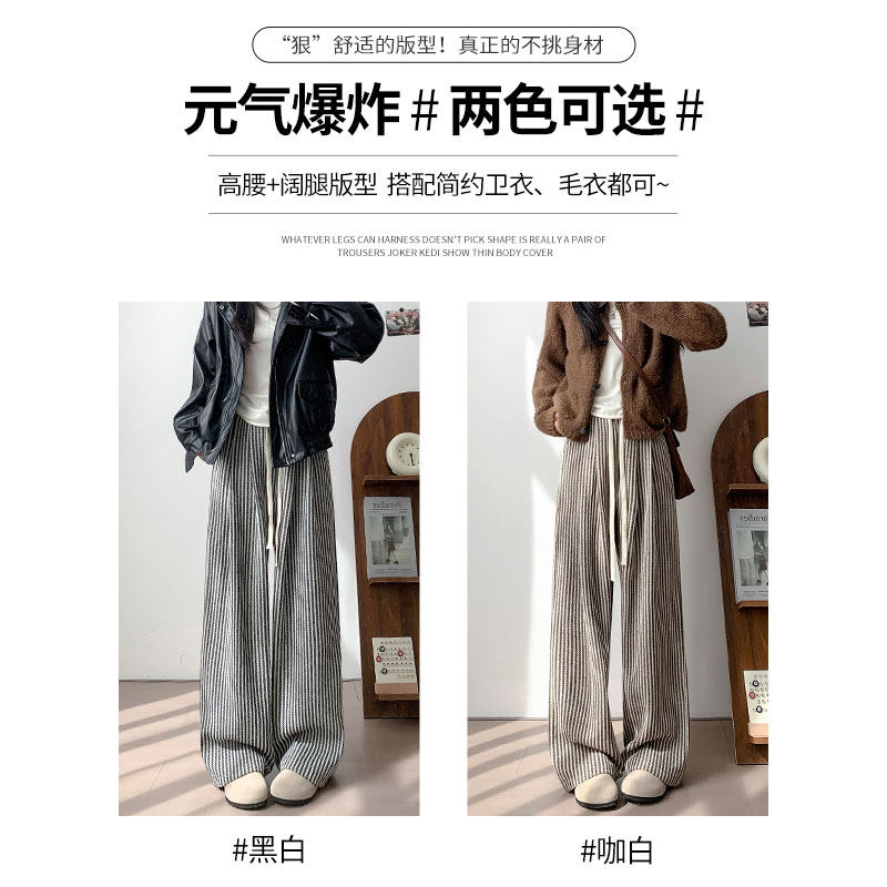 咖色竖条纹毛呢裤女秋冬胖mm200斤大码复古慵懒拖地直筒阔腿长裤,淘宝优惠券,粉丝福利购,淘宝优惠卷