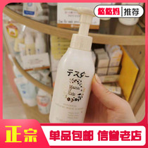 Japan Mamakids Gestational Cream Pregnant Woman to Prevent Lotion 150g Pregnancy with Mom Pregnancy Print 150g