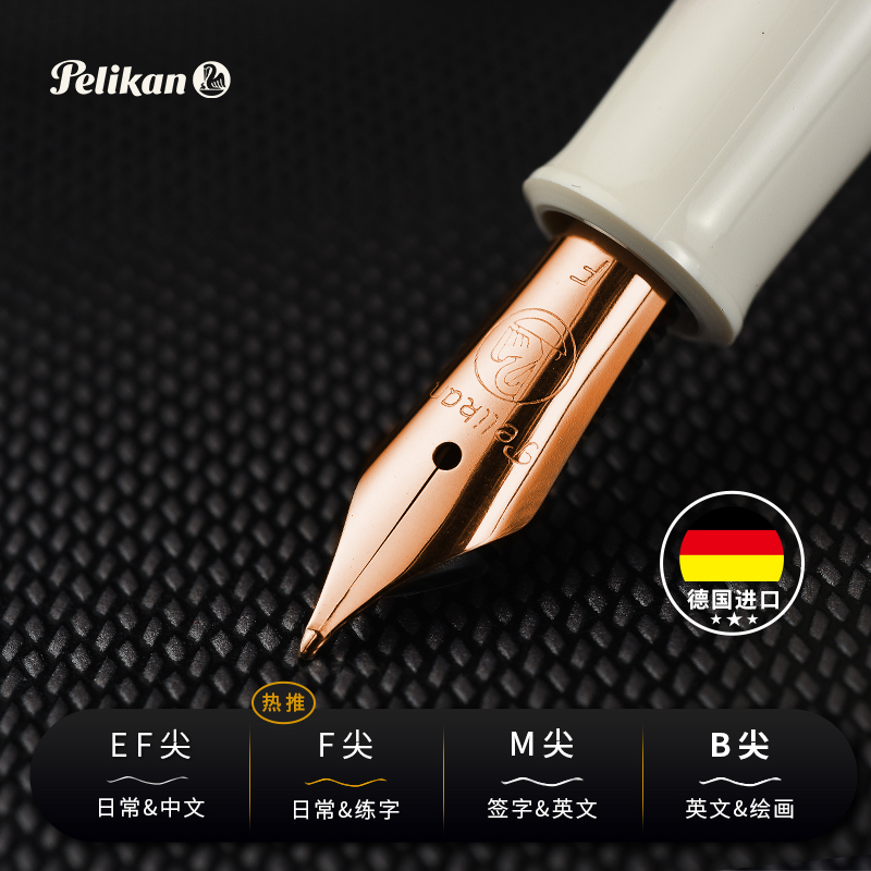 Pelikan/百利金M200钢笔Classic传统特别版Copper Rose Gold古铜玫瑰金钢笔签字笔礼盒商务办公送礼 - 图1