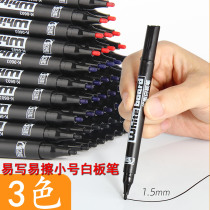 Golden years 0603 white board pen 1 5mm waterborne easily erasable extremely fine head Mini writing practice Children safety coated Painted Crows Easy to write drawing board pen blackboard pen children practice words small white board pen