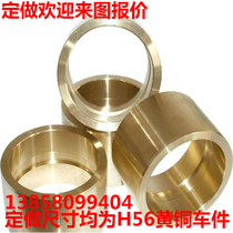 Powder metallurgy oily self-lubricating copper sleeve set for processing tin bronze brass phosphorus bronze aluminium bronze graphite copper sleeve