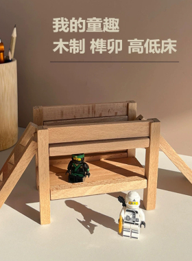 创意教学木工课亲子活动diy木工