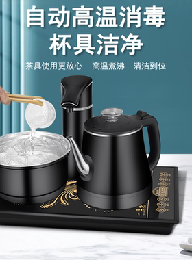一号茶全自动上水烧水壶PP不锈钢
