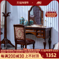 Home Space American Dresser Full Wood Retro Style Villa Master Bedroom Furniture Makeup Table Leaning Back Chair