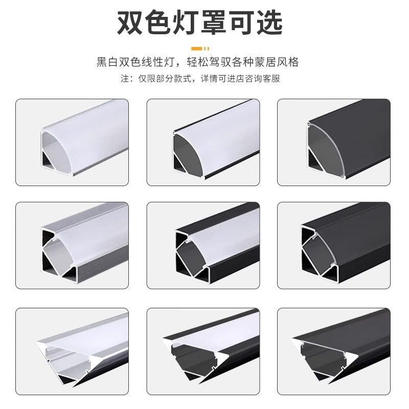 三角V型45度直角顶角线LED铝合金灯槽阴角窗帘盒斜发光铝槽线形灯,淘宝优惠券,粉丝福利购,淘宝优惠卷