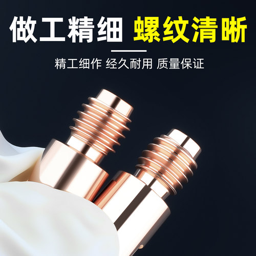 欧式36KD气保焊枪配件二保焊导电嘴501D水冷焊嘴铝焊丝机器人紫铜 - 图1