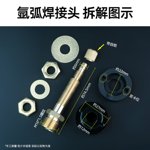 氩弧焊机水电气电一体接头等离子切割机割枪焊枪出气接头配件M16 - 图2