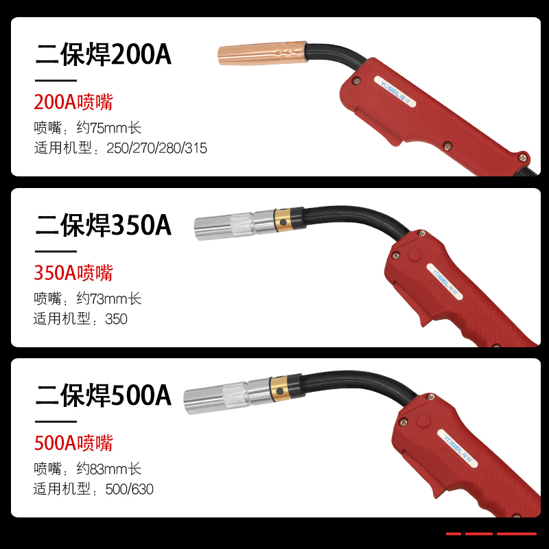 二保焊枪5米焊把线适用松下气保焊枪350二保焊机配件500A加长总成-图2