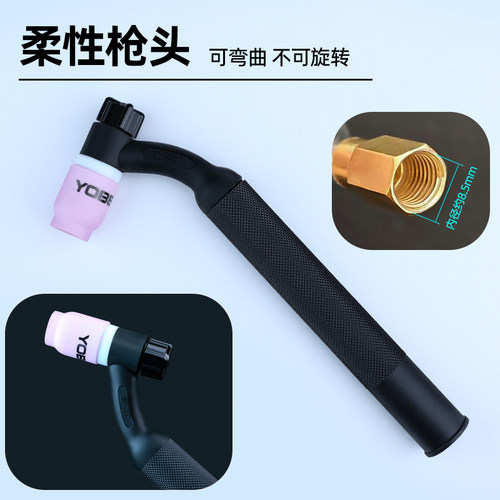 WP-9/9F/20氩弧焊枪配件大全氩弧焊瓷嘴带网连接体钨针夹管导流体 - 图2