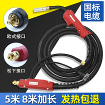 Two-bond welding gun 5 m welding to apply the Panasonic gas-Po welding gun 350-two-bond welding machine accessory 500A lengthened assembly