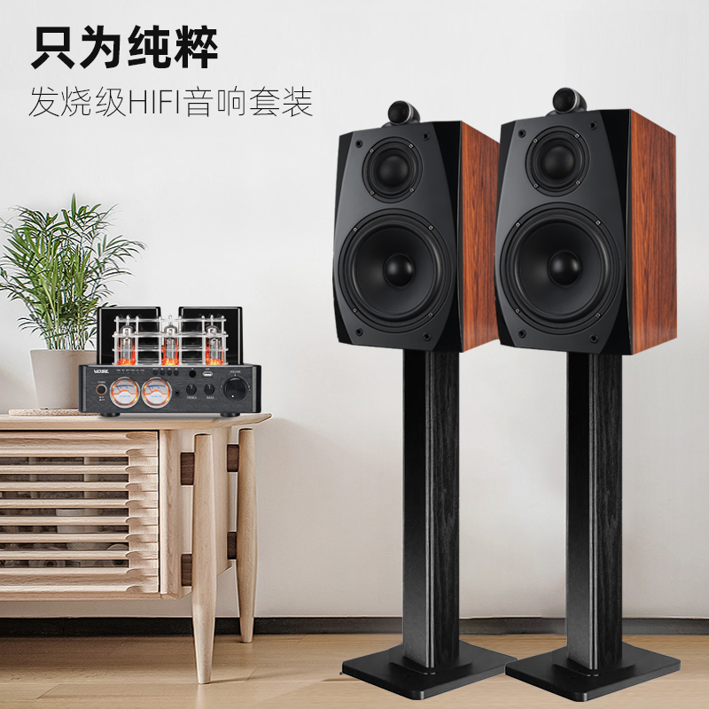 vose M6三分频8寸HIFI胆机组合音响套装发烧电子管功放机书架音箱 - 图1