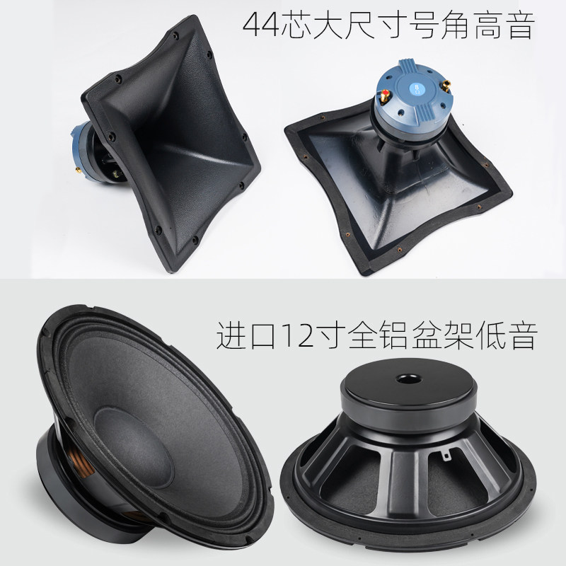 威仕vose f-12专业舞台12寸音响 voseKTV/卡拉OK音箱