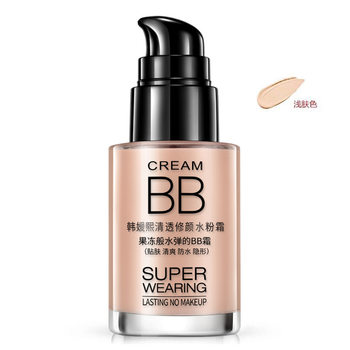 bb cream setting powder white concealer liquid foundation concealer moisturizing brightening makeup cream ເຄື່ອງສໍາອາງນັກຮຽນທໍາມະຊາດ