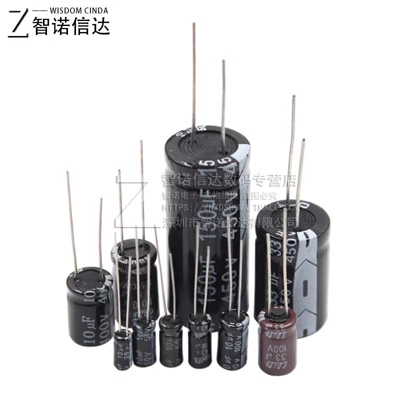 直插铝电解电容器元件16V/25/35/50V/10uF47/100/220uf470/2200uF - 图1