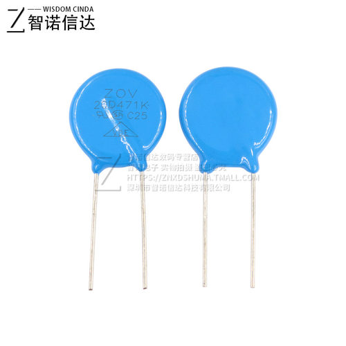 直插压敏电阻7D471K 330K 10D470K 14D 5D 561K 20D102K S20K275 - 图1