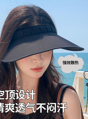 大帽檐防晒防紫外线遮阳太阳帽子