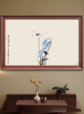 《清妍》新中式客厅玄关装饰画