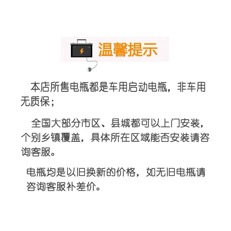 原装启停瓦尔塔AGM80A汽车电瓶蓄电池别克君越GL8迈锐宝凯迪拉克 - 图3