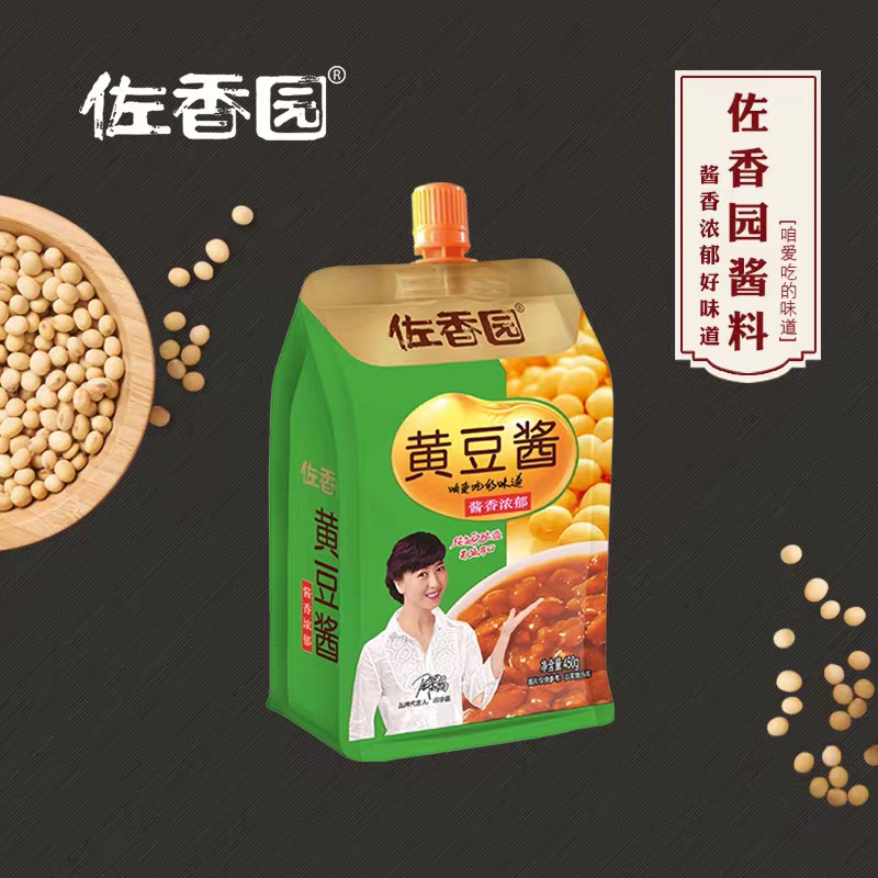 佐香园黄豆酱东北大酱黄豆酱大豆酱炖菜调味品450g×5袋包邮 - 图0