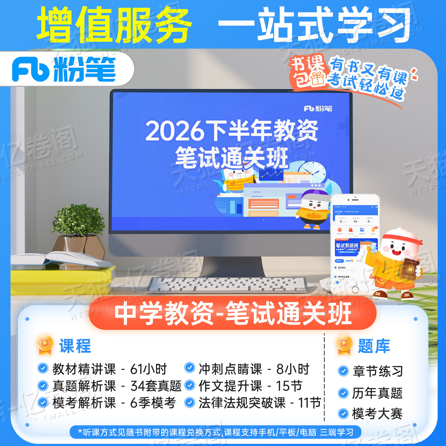 图5