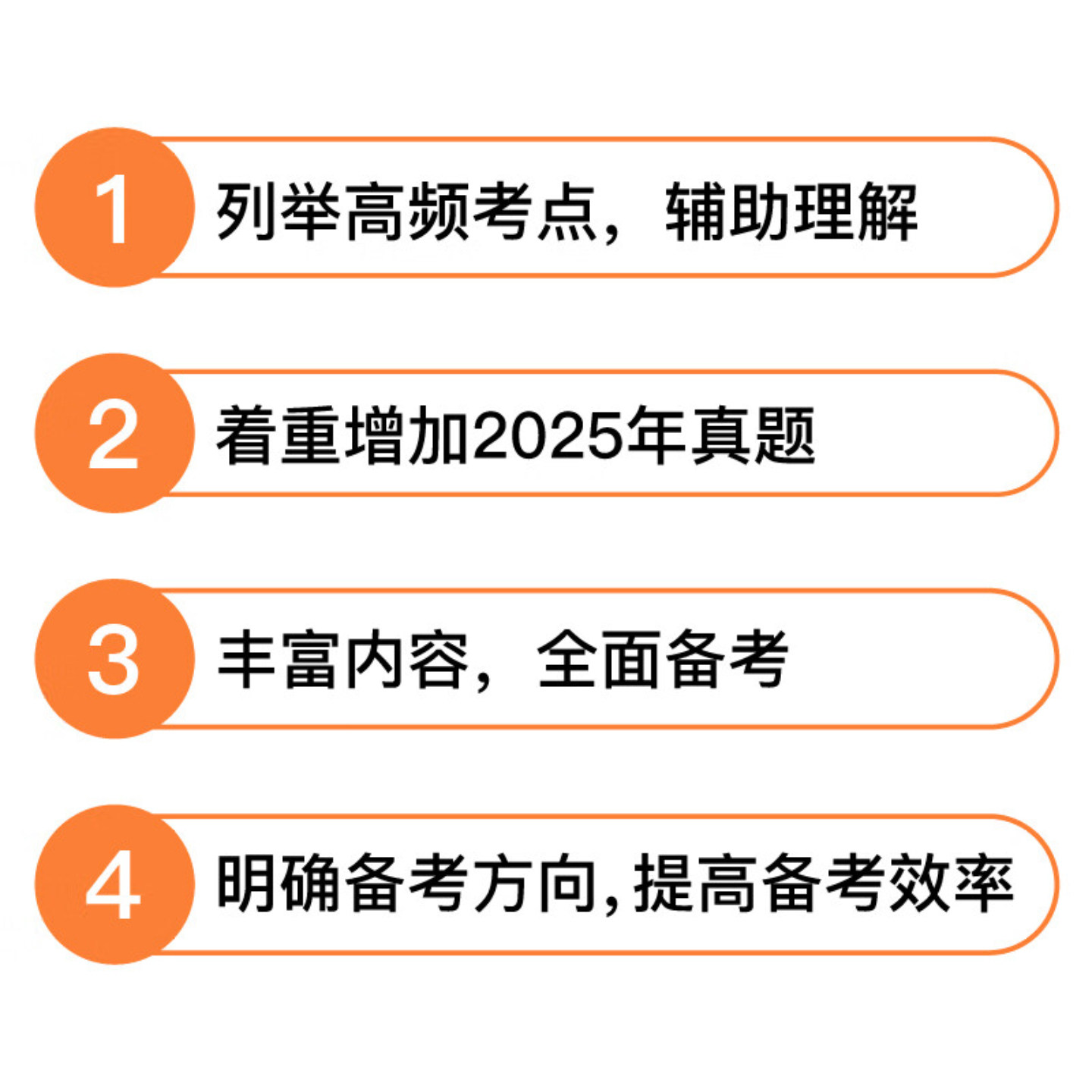 粉笔教师招聘考试2026年教育综合知识专用教材6000题真题库2025河南广东广西安徽省四川编制考编用书小学教招教综6千教基25教师编