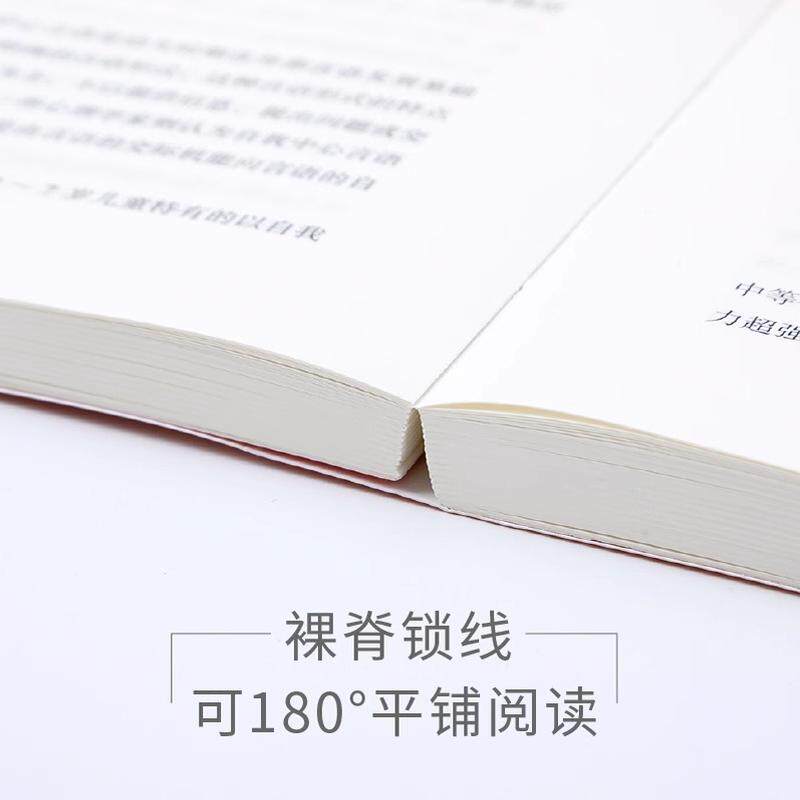 中学综合素质专用教材2026年粉笔教师证资格考试书26下半年教资科目一历年真题试卷刷题试题笔试押题科一初中高中中职资料作文2025
