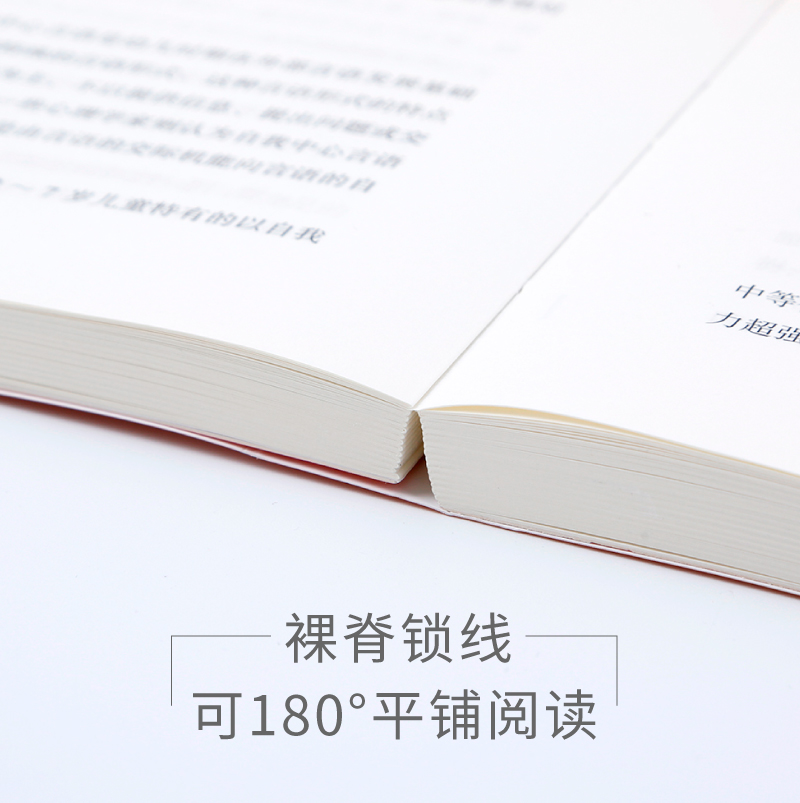 高中数学粉笔2024年中学教师证资格考试用书全套24下半年教资笔试学科知识与教学能力资料真题试卷刷2025中职专业课教材书科目科三 - 图3