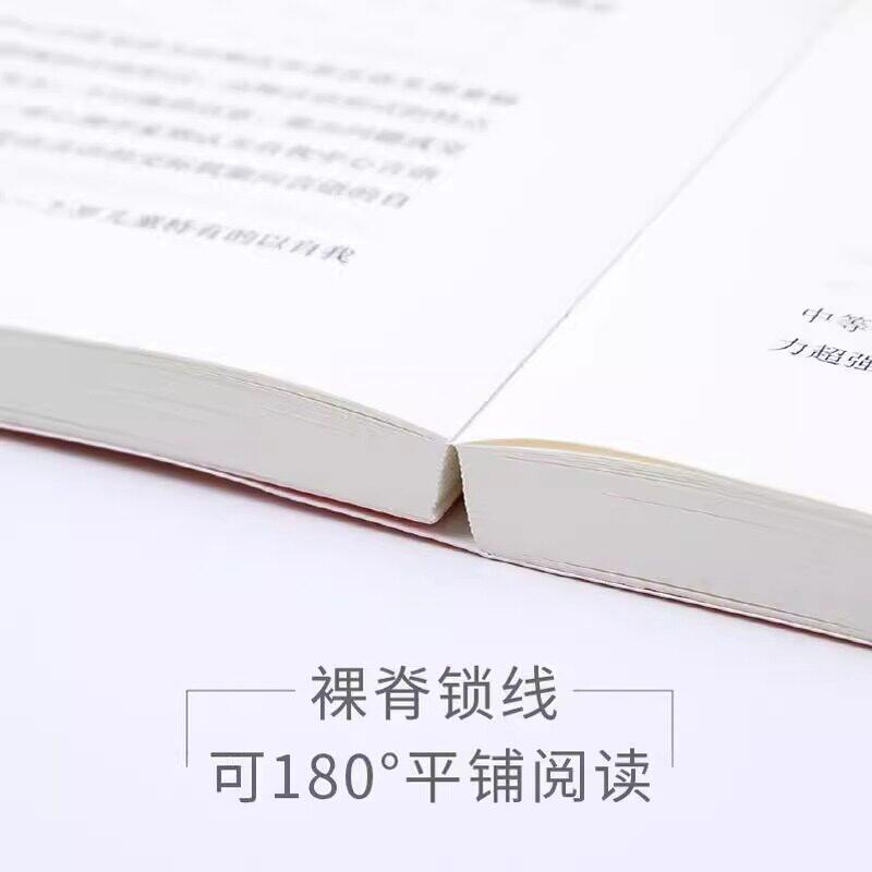 粉笔2026年教师证资格证考试用书中学教材综合素质真题库试卷教资资料全套书刷题26下半年高中初中数学英语科目卷子科一科目二书籍