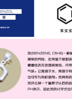 项链925银多巴胺理科生项链925银