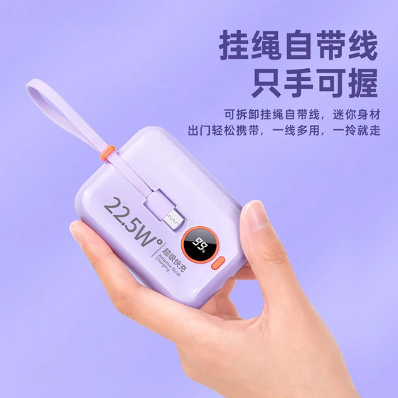 Power bank official flagship store