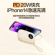 Power bank official flagship store