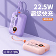 Power bank official flagship store