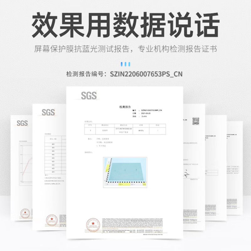 防蓝光电脑屏幕罩防辐射屏幕护眼膜保护屏笔记本贴膜高清台式显示器24寸隔离挡板挂式苹果imac
