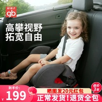 gb good kid child safety seat heightening cushion ISOFIX interface portable car universal cushion 3-12 years old