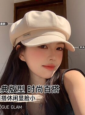 贝雷帽大头围显脸小百搭春秋新款